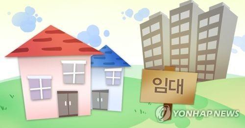 임대사업 일러스트