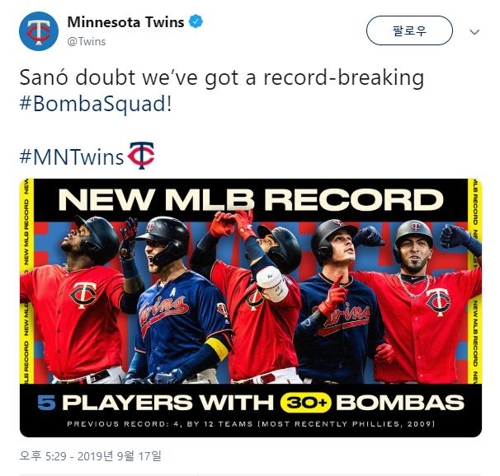 MLB 미네소타서 최초로 30홈런 타자 5명 탄생 [미네소타 트윈스 구단 트위터 계정 캡처]