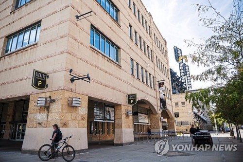 바스케스의 배너가 사라진 피츠버그 홈구장 PNC파크 [AP=연합뉴스]