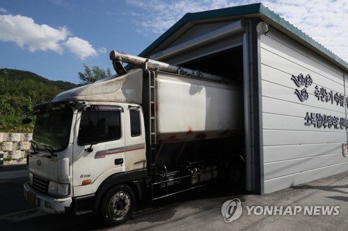 철원군 거점소독시설 운영[철원군 제공. 재판매 및 DB 금지]