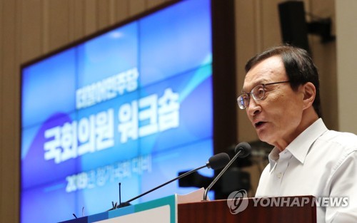 발언하는 이해찬 대표(서울=연합뉴스) 이진욱 기자 = 더불어민주당 이해찬 대표가 18일 오후 국회 예결위회의장에서 열린 '정기국회 대비 국회의원 워크숍'에서 발언하고 있다. 2019.9.18 cityboy@yna.co.kr