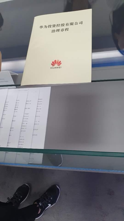 화웨이 선전본사 주주구성·거버넌스전시홀 내부 [촬영 최현석]