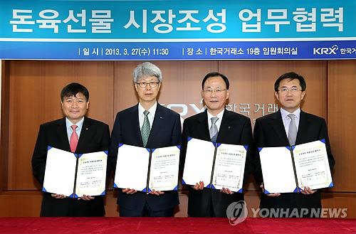 돈육선물 거래 활성화 방안 추진식[연합뉴스 자료사진]