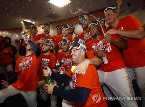 3년 연속 지구 우승 차지한 휴스턴 애스트로스[AFP=연합뉴스]