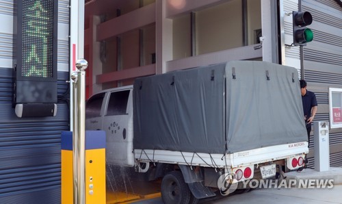 춘천시 차단 소독시설 가동[춘천시 제공.재판매 및 DB 금지] hak@yna.co.kr