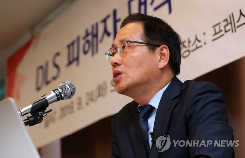 금융소비자원, DLS 피해자 배상 기자간담회(서울=연합뉴스) 최재구 기자 = 24일 서울 한국프레스센터에서 열린 DLS(DLF) 피해자 배상, 기자간담회에서 조남희 금융소비자원 원장이 현황 설명을 하고 있다. 2019.9.24 jjaeck9@yna.co.kr