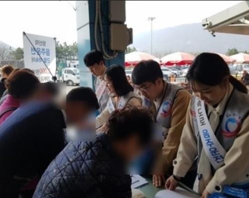 음주운전 근절 캠페인 하는 윤창호 친구들[연합뉴스 자료사진]