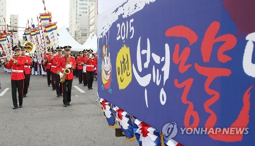 성대한 '부평풍물축제' 퍼레이드[연합뉴스 자료사진]