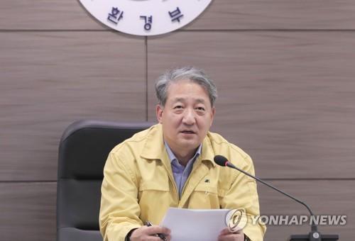 박천규 환경부 차관[연합뉴스 자료 사진]