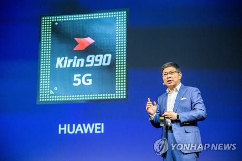 화웨이가 공개한 5G 통합칩[EPA=연합뉴스]
