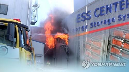 조사결과 발표후에도 이어지는 ESS 화재(CG)