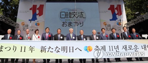 도쿄서 열린 한일교류행사…개회식 참석한 양국 대표(도쿄=연합뉴스) 이세원 특파원 = 28일 일본 도쿄도(東京都) 지요다(千代田)구 히비야(日比谷)공원에서 열린 '한일축제한마당' 개회식에서 한국과 일본 주요 내빈이 양국 우호를 기원하는 현수막 뒤에서 기념사진 촬영에 응하고 있다. 왼쪽부터 여건이 재일본대한민국민단(민단) 단장, 가와무라 다케오(河村建夫) 일한의원연맹 간사장, 후쿠다 야스오(福田康夫) 전 일본 총리, 사사키 사야카(佐佐木さやか) 일본 문부과학성 정무관, 아카바 가즈요시(赤羽一嘉) 일본 국토교통상, 오공태 전 민단 단장, 남관표 주일본 한국대사, 사사키 미키오(佐佐木幹夫) 한일축제한마당 일본 측 실행위원장, 손경식 한국경영자총협회 회장, 나카야마 노리히로(中山展宏) 외무성 정무관, 노태강 한국 문화체육관광부 2차관, 야마구치 나쓰오(山口那津男) 일본 공명당 대표, 노웅래 한국 더불어민주당 의원. 2019.9.28 sewonlee@yna.co.kr