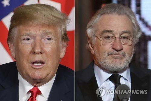 트럼프 대통령과 로버트 드니로(오른쪽)