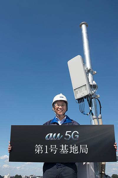 KDDI 5G 제1호 기지국 KDDI가 30일 공개한 5G 제1호 기지국 [웹사이트 캡처]