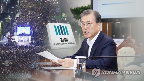 문대통령, 촛불동력으로 검찰개혁 정면돌파 주목 (CG)[연합뉴스TV 제공]