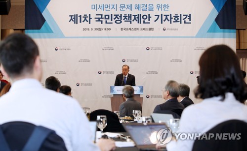 국가기후환경회의, '미세먼지 해결' 제1차 국민정책제안 기자회견(서울=연합뉴스) 임헌정 기자 = 반기문 대통령직속 미세먼지 문제 해결을 위한 국가기후환경회의 위원장이 30일 서울 중구 한국프레스센터에서 '미세먼지 문제 해결을 위한 제1차 국민 정책제안 기자회견'을 하고 있다. 2019.9.30 kane@yna.co.kr