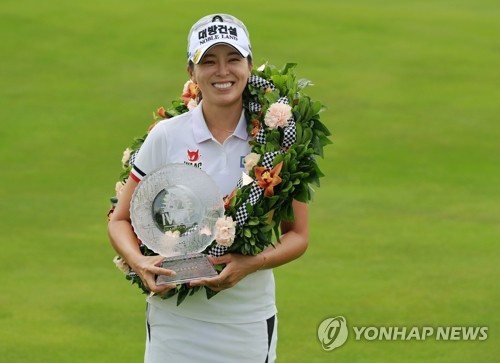 허미정[AP=연합뉴스 자료사진]