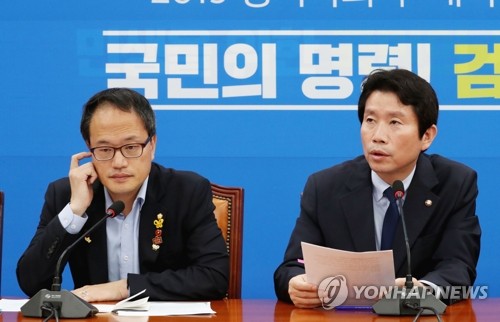 발언하는 이인영 원내대표(서울=연합뉴스) 이진욱 기자 = 1일 오전 국회에서 열린 민주당 검찰개혁특위 회의에서 이인영 원내대표가 발언하고 있다. 왼쪽은 박주민 국회혁신특위 위원장. cityboy@yna.co.kr