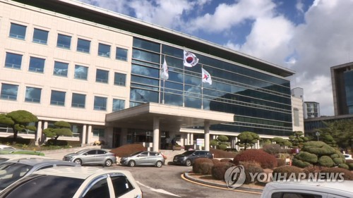 경기도교육청[연합뉴스TV 제공. 재판매 및 DB금지]