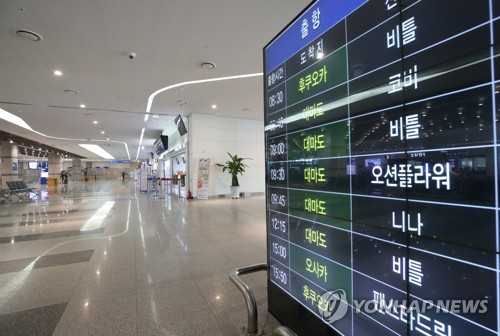 한산한 부산국제여객터미널[연합뉴스 자료사진]