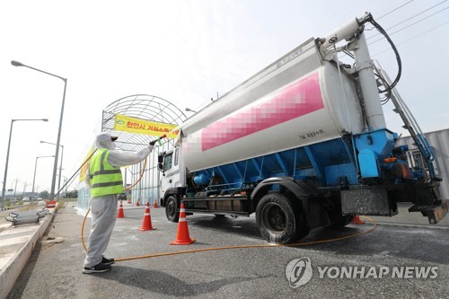 '축산 1번지' 충남은 전시태세[연합뉴스 자료사진]