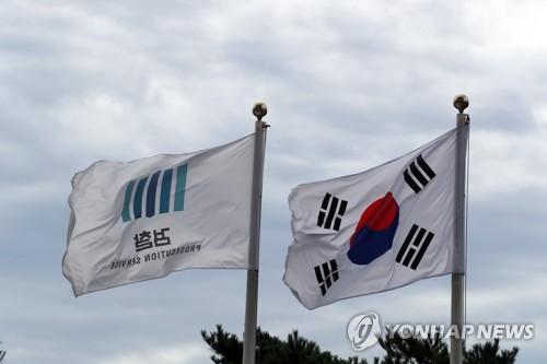 바람에 날리는 검찰 깃발(서울=연합뉴스) 정하종 기자 = 정경심 교수가 조사를 받는 3일 서울 서초동 중앙지검 현관 앞 검찰 깃발이 바람에 날리고 있다. 2019.10.3 chc@yna.co.kr