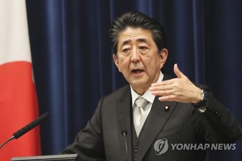 아베 신조 일본 총리 [AP=연합뉴스 자료사진]