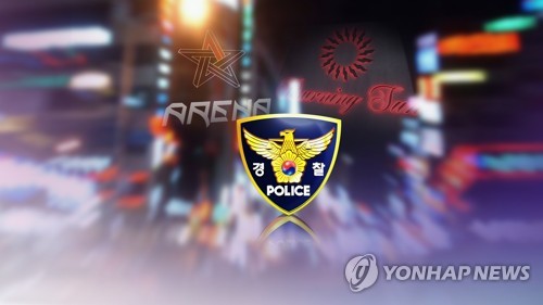 [연합뉴스TV 제공]