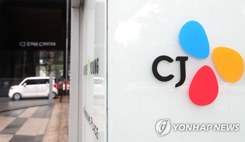 경찰, '방송 조작 의혹' 프듀X 제작진 사무실 압수수색[연합뉴스 자료사진]