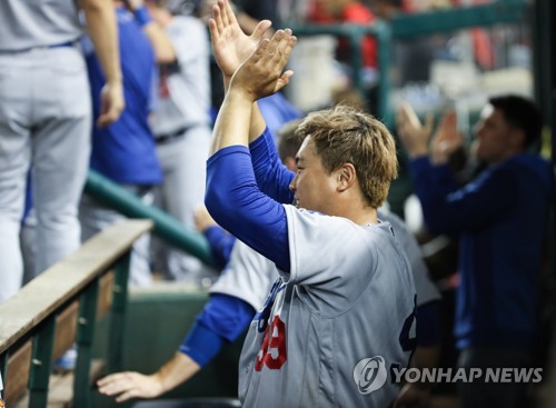 마틴의 역전타에 환호하는 류현진(워싱턴=연합뉴스) 서명곤 기자 = LA다저스의 류현진이  6일(현지시간) 오후 워싱턴 D.C. 내셔널스파크에서 열린 미국프로야구 메이저리그(MLB) 내셔널리그 디비전시리즈 3차전 로스앤젤레스 다저스와 워싱턴 내셔널스와의 경기에서 6회초 동료 러셀 마틴의 역전 2루타를 지켜보며 환호하고 있다. 2019.10.7 seephoto@yna.co.kr