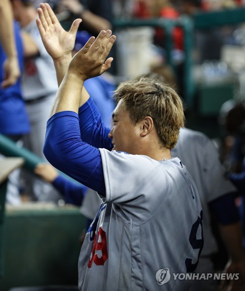 마틴의 역전타에 환호하는 류현진(워싱턴=연합뉴스) 서명곤 기자 = LA다저스의 류현진이 6일(현지시간) 오후 워싱턴 D.C. 내셔널스파크에서 열린 미국프로야구 메이저리그(MLB) 내셔널리그 디비전시리즈 3차전 로스앤젤레스 다저스와 워싱턴 내셔널스와의 경기에서 6회 초 동료 러셀 마틴의 역전 2루타를 지켜보며 환호하고 있다. 2019.10.7 seephoto@yna.co.kr