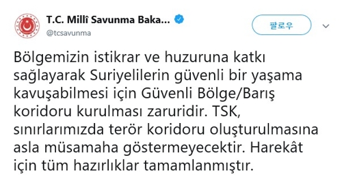 터키 국방부 트윗 [트위터 캡처]