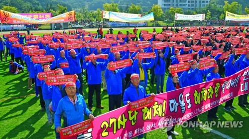 화천 축제장에서 '군부대 해체 반대' 궐기대회[화천군 제공.재판매 및 DB 금지]