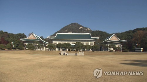 청와대 전경[연합뉴스TV 제공]