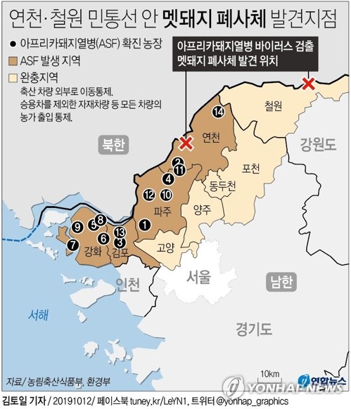 [그래픽] 연천·철원 민통선 안 멧돼지 폐사체 발견 지점(서울=연합뉴스) 장예진 기자 = 환경부는 경기도 연천군 왕징면과 강원도 철원군 원남면에서 발견된 야생 멧돼지 폐사체 2마리에서 '아프리카돼지열병(ASF)' 바이러스가 검출됐다고 12일 밝혔다. jin34@yna.co.kr