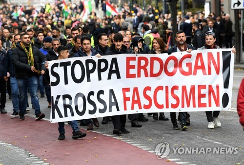 스웨덴 스톡홀름에서 열린 '터키 규탄 집회'[로이터=연합뉴스]