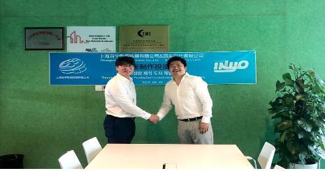 중국서 투자 유치한 김승화 대표(왼쪽)[부산 남구 제공, 재판매 및 DB금지]