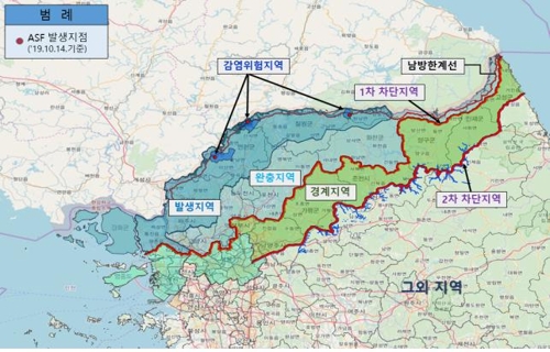 멧돼지 관리지역[환경부 제공]