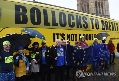 반 브렉시트 집회 [EPA=연합뉴스 자료사진]