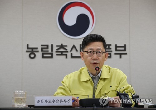 농림축산식품부 아프리카돼지열병 상황회의(세종=연합뉴스) 임헌정 기자 = 김현수 농림축산식품부 장관이 16일 정부세종청사에서 열린 아프리카돼지열병(ASF) 상황회의에서 발언하고 있다. kane@yna.co.kr