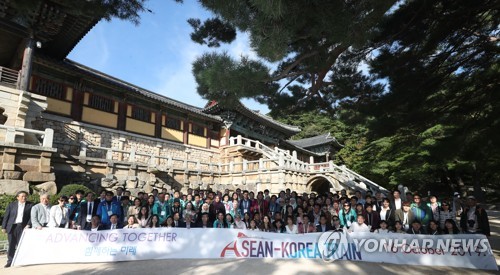 경주 불국사 찾은 '한-아세안 열차' 참가자들(경주=연합뉴스) 류효림 기자 = 한-아세안 열차 '함께하는 미래' 참가자들이 16일 오후 경주 불국사에 도착해 기념촬영을 하고 있다. 2019.10.16 ryousanta@yna.co.kr