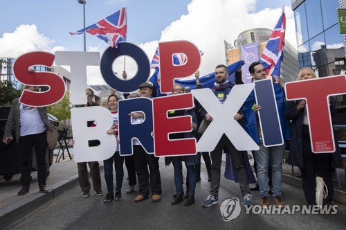 "브렉시트 중단하라" 브뤼셀서 시위     [AP=연합뉴스]
