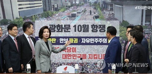 '광화문 집회' 발언하는 나경원 원내대표(서울=연합뉴스) 이진욱 기자 = 자유한국당 나경원 원내대표가 18일 오전 국회에서 열린 국정감사대책회의에서 '광화문 집회' 뒷걸개 사진 관련 발언을 하고 있다. 2019.10.18 cityboy@yna.co.kr