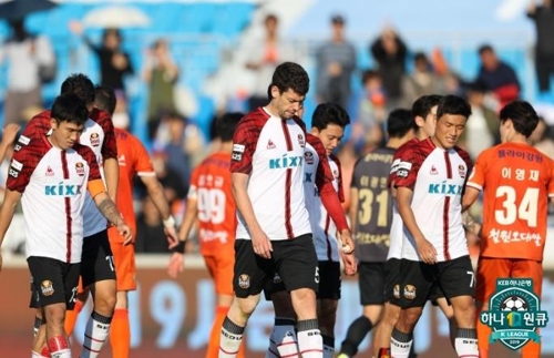 고개 숙인 FC서울 선수들[한국프로축구연맹 제공·재판매 및 DB 금지]