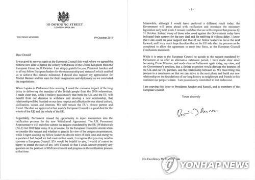 존슨 영국 총리가 EU 정상회의 상임의장에게 보낸 브렉시트 연장 요청 서한[AFP=연합뉴스]