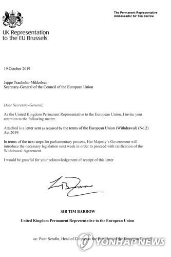 EU 정상회의 상임의장에게 보낸 서한에 붙은 영국 대사의 약식 설명[AFP=연합뉴스]