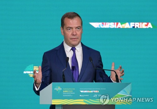 올해 6월 모스크바에서 열린 러시아·아프리카 컨퍼런스에서 연설하는 메드베데프 러시아 총리      [EPA=연합뉴스 자료사진]