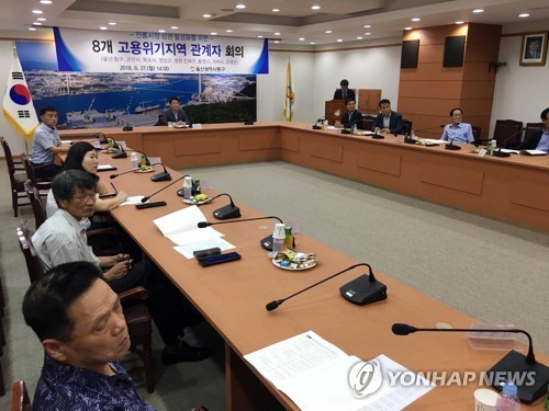 한자리에 모인 조선고용위기지역 지자체2018년 8월 전국 조선업 고용위기지역 지자체와 상인들이 울산 동구청에 모여 정부의 적극적인 지원을 촉구하는 회의를 여는 장면.
[연합뉴스 자료사진]