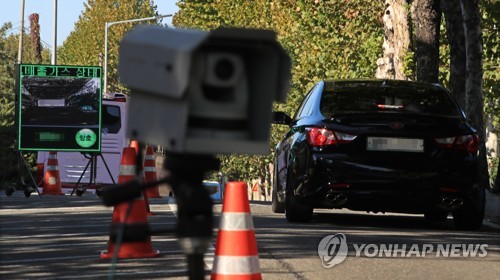 '지금 당신의 차량의 배출가스 상태는?'[연합뉴스 자료사진]