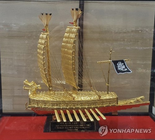 문 대통령, 조코위 대통령에게 거북선 선물(자카르타=연합뉴스) 성혜미 특파원 = 경축 특사로 파견된 노영민 대통령 비서실장이 지난 20일 자카르타 대통령궁에서 재선 취임식을 마친 조코 위도도 대통령을 예방했다.
    사진은 문재인 대통령이 조코위 대통령에게 선물한 거북선. [주인도네시아 한국대사관 제공. 재판매 및 DB 금지] noanoa@yna.co.kr